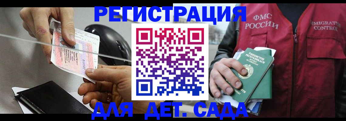 прописка поиск в Карелии