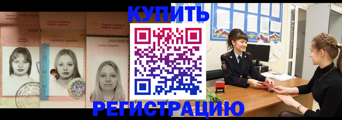 прописка иностранных граждан в Карелии